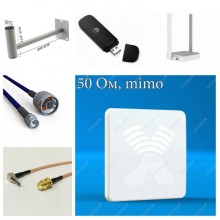 Комплект 4G Максимальный